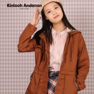 【Kinloch Anderson】金安德森女裝 顯瘦抽繩雙口袋連帽保暖外套(KA1166015 棕色)
