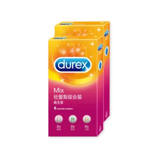 【Durex杜蕾斯】綜合裝保險套6入*2盒(共12入)