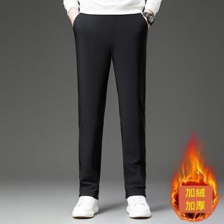 【米蘭精品】現貨+預購 真羽絨90%白鴨絨羽絨褲西裝長褲(保暖商務休閒冬季男褲子74jh19)