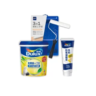 【得利】全效合一+補牆膏+工具組 電腦調色（1公升裝組）