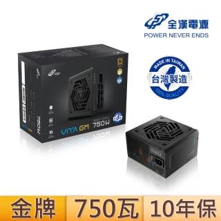 【FSP 全漢】VITA-750GM{MIT} 750瓦金牌 黑色 電源供應器(長14公分/全模組/原廠10年保/臺灣製造)
