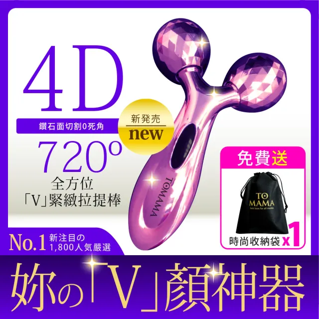 【2026】微電流美容儀推薦｜10款高評價人氣品牌排行榜 | BALIMAN情報局