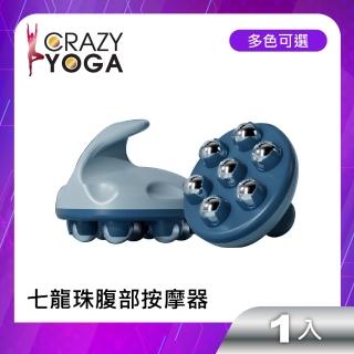 【Crazy Yoga】七龍珠腹部按摩器(磁石板)