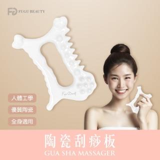 【FUGU Beauty】陶瓷刮痧板 拉提(按摩板/刮痧棒/按摩棒)