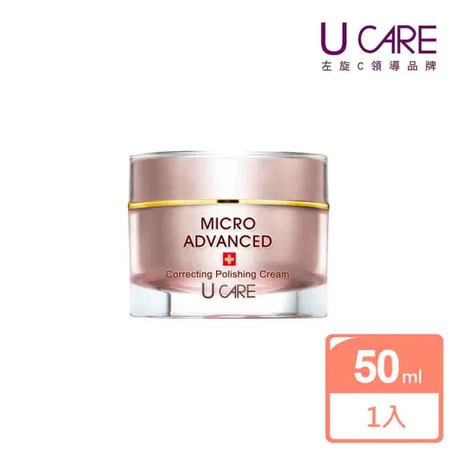 【U CARE】煥顏奇肌霜50ml