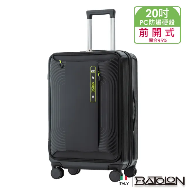【Batolon 寶龍】20吋  慕尚前開式PC加大防爆拉鍊硬殼箱/行李箱(3色任選)