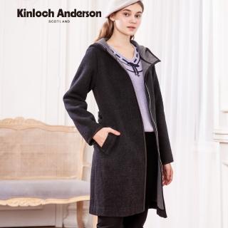 【Kinloch Anderson】金安德森女裝 電繡金蔥綁帶顯瘦保暖連帽毛呢外套/大衣(KA1166011 灰色/黑色)