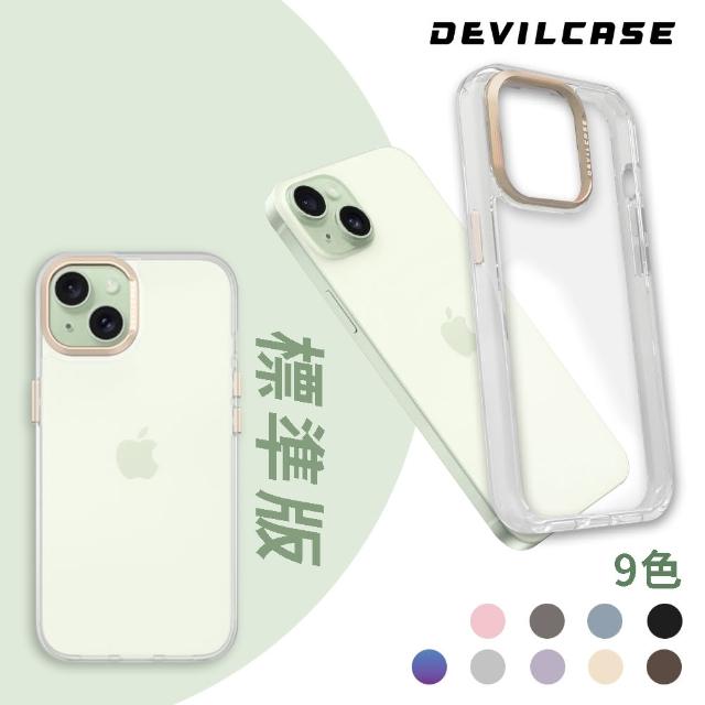 【DEVILCASE】iPhone 15 Plus 6.7吋 惡魔防摔殼 標準版(9色)