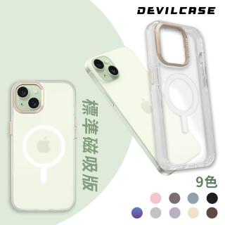 【DEVILCASE】iPhone 15 Plus 6.7吋 惡魔防摔殼 標準磁吸版(9色)