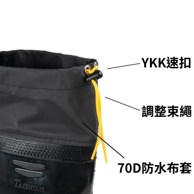 台興牌】台灣製造一體成形不鏽鋼釘雨鞋TS-2300(釘雨鞋雨鞋登山鞋防滑磯