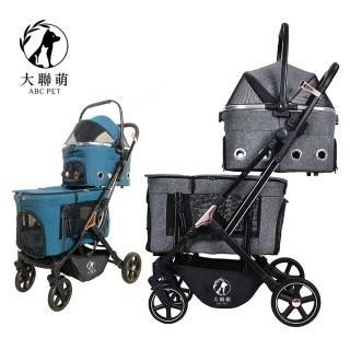 【i-Smart】大聯萌 歐式雙層可拆卸寵物推車 外出折疊推車 有提籃(狗狗推車 貓咪推車 寵物提籃)