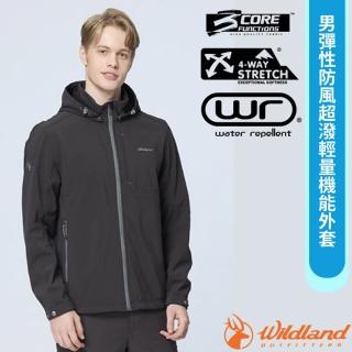 【Wildland 荒野】男 彈性防風超潑輕量機能外套.休閒運動機能夾克(W2902-95 鐵灰色)