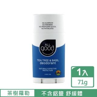 【ALLgood】金盞花精華體香膏 – 茶樹羅勒 71g(淨味平衡 清爽清香)