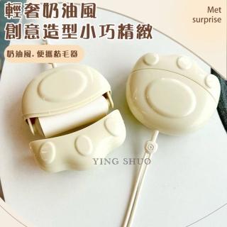 【YING SHUO】便攜式貓爪黏毛滾輪(衣物清除毛髮黏毛屑 除塵器 超強黏力 不傷衣物)