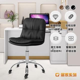 【G+ 居家】免組裝 人體工學雙層加厚柔軟坐墊電腦椅-2寸純黑輪(氣壓升降椅/吧檯椅/美容椅/收銀椅)