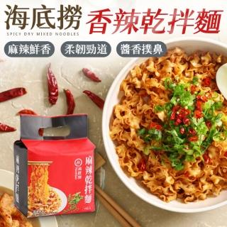 【海底撈】海底撈麻辣乾拌麵-單包(海底撈/麻辣乾拌麵/乾拌麵/拌麵)