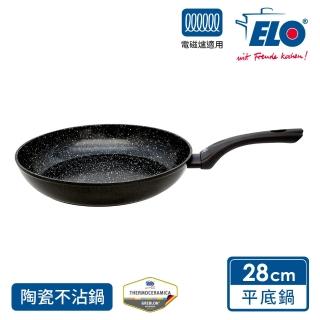 【德國ELO】Pure Belugo 星燦28CM陶瓷平底鍋(適用電磁爐)