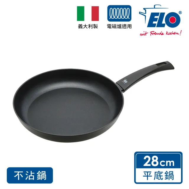 【德國ELO】義大利製 Urban Native 都會系列不沾平底鍋28CM(適用電磁爐)
