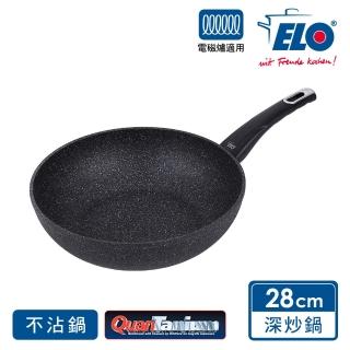 【德國ELO】Granit Evolution 礦石酥脆28CM不沾深炒鍋(適用電磁爐)