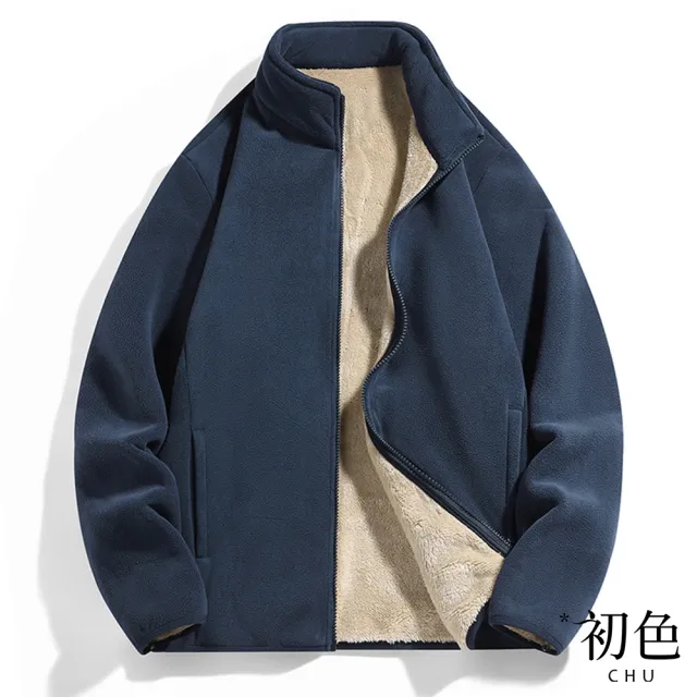 【初色】初色生活 純色立領搖粒絨拉鍊長袖羊羔絨內裏加厚男女外套-共8色-39608(M-4XL可選)