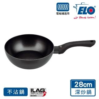 【德國ELO】Smart Life 28CM蜂巢不沾深炒鍋(適用電磁爐)