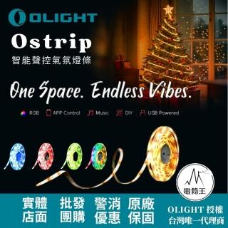 【Olight】電筒王 Ostrip(150流明 5米 LED燈條 多彩RGB 智慧聲控 APP控制 聖誕燈 跑馬燈)