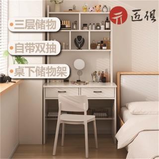 【匠俱】帶書架一體式書桌 電腦桌 桌子 辦公桌 工作桌 長桌 學習桌 寫字桌(80×50×180CM)