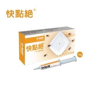 【一點絕】快點絕0.50%凝膠餌劑10g(蟑藥螂/一點絕姊妹品/德國巴斯夫正品)