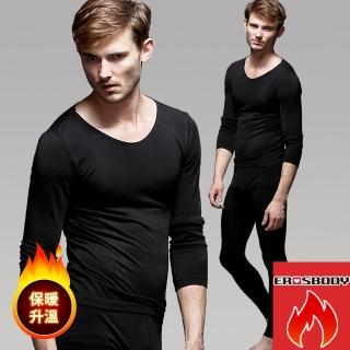 【EROSBODY 艾若斯健美】男套組 日本機能蓄熱內衣升溫衛生衣保暖發熱衣褲 黑色(蓄熱保暖)