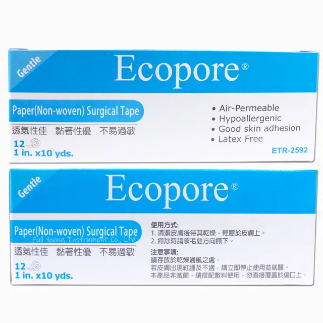 【Ecopore】春田 醫療透氣膠帶(白色/一吋)