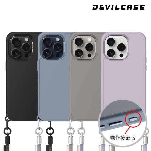 【DEVILCASE】iPhone 15 Pro Max 6.7吋 惡魔防摔殼 PRO2(動作按鍵版-4色)