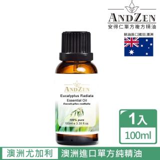 【ANDZEN 安得仁】單方純精油100ml(澳洲尤加利)
