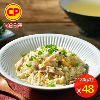 【卜蜂】真好呷 肉絲蛋炒飯 超值48包組(180g/包 團購美食.家常必備.微波即食)