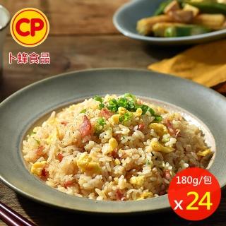 【卜蜂】真好呷 培根蛋炒飯 超值24包組(180g/包 團購.居家料理.簡餐.小資)