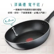 【Tefal 特福】爵士系列26CM不沾鍋深平底鍋