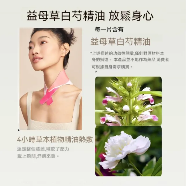 【楠陽艾】3入組-草本自發熱艾灸暖頸貼(頸椎貼 艾灸貼 發熱貼 暖身貼 暖暖包)