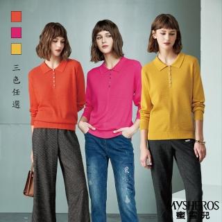 【MYSHEROS 蜜雪兒】造型針織上衣 翻領半排釦 網眼設計(三色任選)