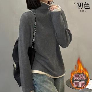 【初色】高領假兩件德絨長袖打底衫T恤上衣女上衣-共4色-39461(M-2XL可選)