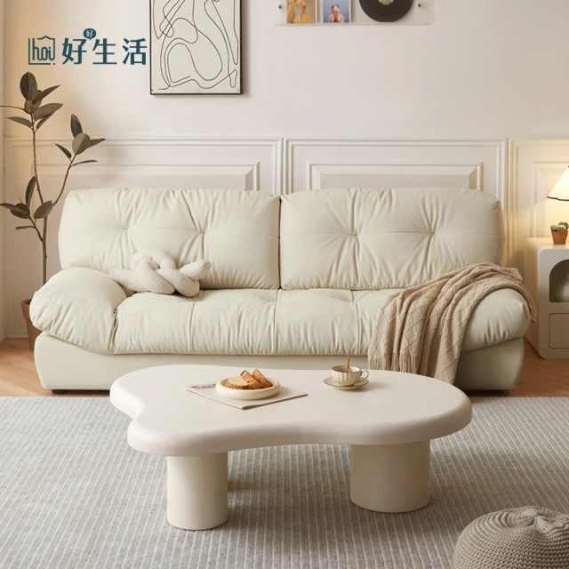 hoi! 好好生活 預購★林氏木業簡約拼色側邊儲物乳膠科技布