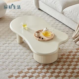 【hoi! 好好生活】林氏木業奶油侘寂風雲朵茶几 NU1L