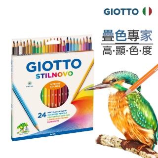 【義大利GIOTTO】STILNOVO 學用六角彩色鉛筆-24色(小一 新生 繪畫 送禮 學齡前)