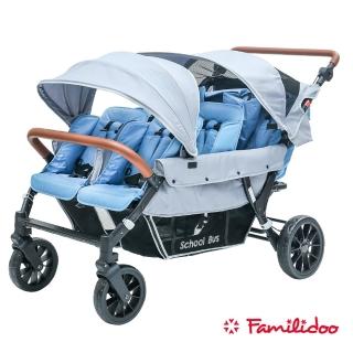 【Familidoo 法米多】樂多 六人座兒童手推車豪華版(託嬰中心、幼兒園所最愛的多人座嬰幼兒推車)