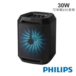 【Philips 飛利浦】藍芽30W超重低音派對喇叭-TAX2208