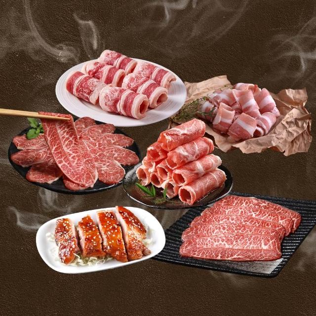 【享吃肉肉】火鍋肉片牛豬雞拼盤6件組合(嫩肩牛/五花牛/板腱牛/豬五花/豬梅花/雞腿排)