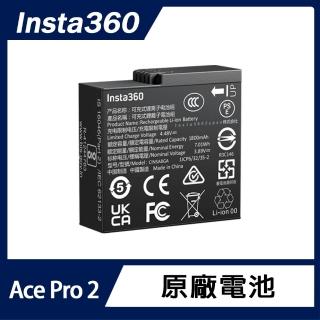 【Insta360】Ace Pro 2 原廠電池(原廠公司貨)