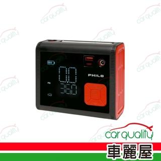 【Philo 飛樂】TP88 雙氣缸大馬力 可充皮卡 無線電動打氣機 胎壓偵測(車麗屋)