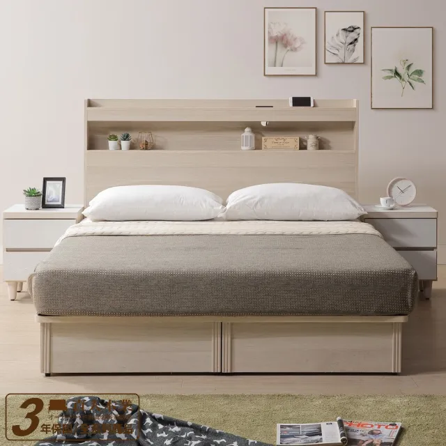 【直人木業】DORA設計風平面床頭側兩抽床組(單人加大3.5尺)
