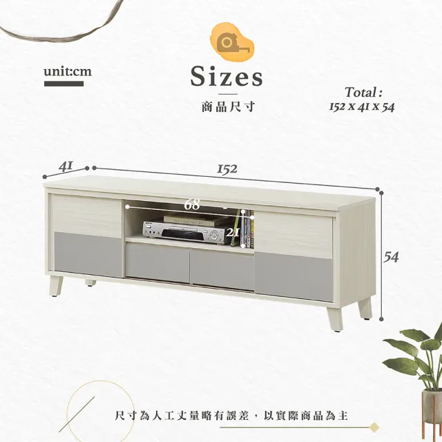 【Hampton 漢汀堡】克洛伊白榆木雙色5尺長櫃(長櫃/電視櫃/收納櫃/矮櫃/櫃子)