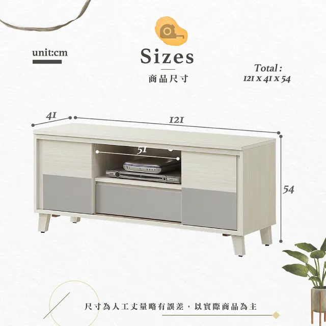 【Hampton 漢汀堡】克洛伊白榆木雙色4尺長櫃(長櫃/電視櫃/收納櫃/矮櫃/櫃子)