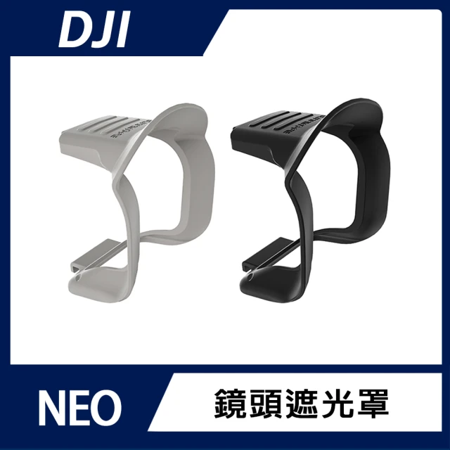 DJI NEO 鏡頭遮光罩